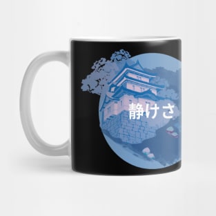 Blue serenity japanese floating island Mug